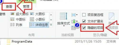 win10图标变白但还能打开是什么原因 win10图标变白但还能打开怎么解决