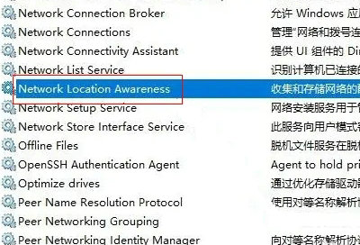 win10网络连接里面一片空白怎么办 win10网络连接里面一片空白解决办法