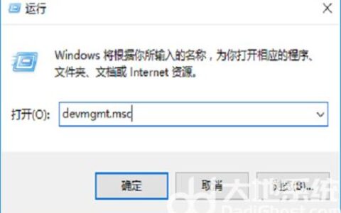 win10怎么重装声卡驱动 win10怎么重装声卡驱动方法介绍