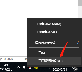 windows10音频服务未运行怎么办 windows10音频服务未运行的解决方法