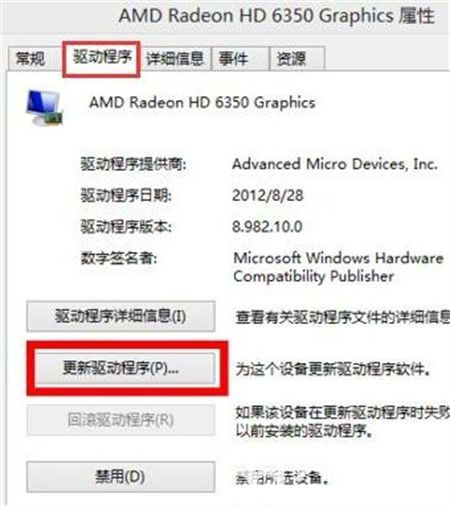 win10电脑分辨率被锁死不能更改怎么办 win10电脑分辨率被锁死不能更改解决方法