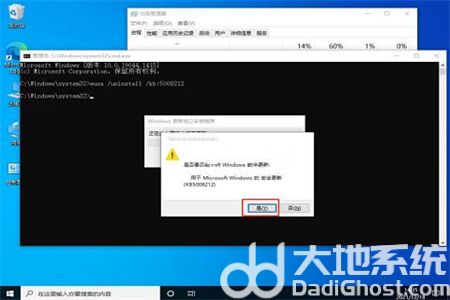 win10任务栏频繁卡死怎么办 win10任务栏频繁卡死解决方法