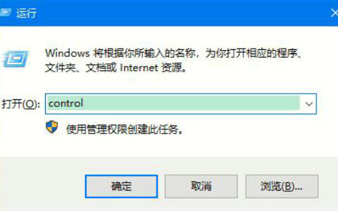 windows10如何更改系统语言 windows10更改系统语言操作步骤