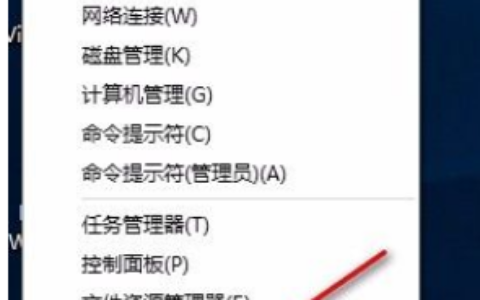 windows10怎么查看硬件信息 windows10硬件信息查看方法