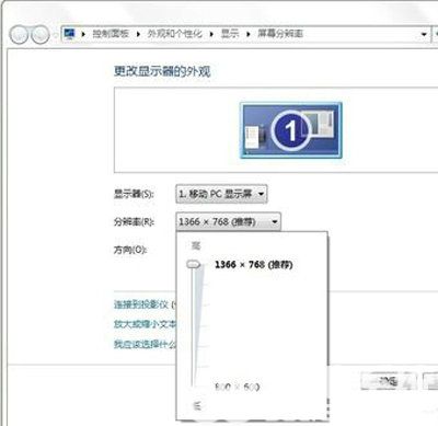 windows10分辨率超出范围显示黑屏怎么办