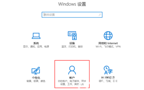 win10怎么设置儿童访问限制 win10设置儿童访问限制方法介绍