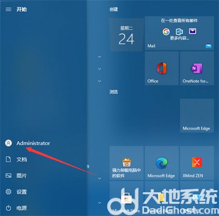 windows10怎么锁屏 windows10怎么锁屏方法介绍