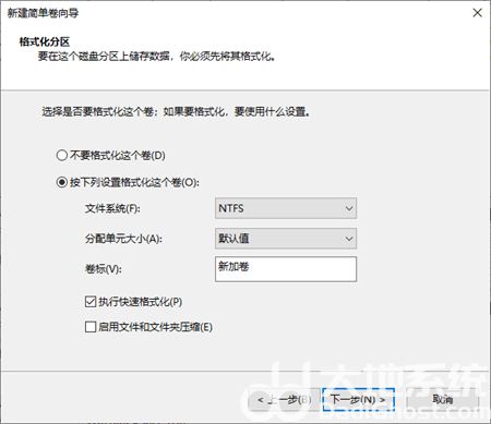 windows10分区怎么设置 windows10分区怎么设置方法介绍