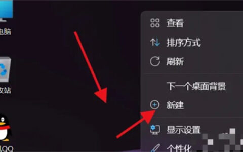 windows11怎么新建文件夹 windows11新建文件夹方法介绍