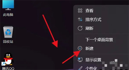 windows11怎么新建文件夹 windows11新建文件夹方法介绍