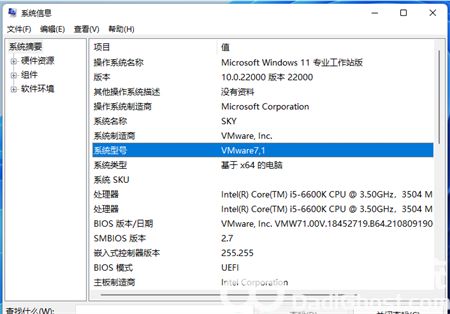 win11怎么看电脑的型号和配置 win11怎么看电脑的型号和配置方法介绍