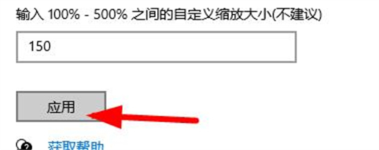 win10分辨率和显示器不匹配怎么解决 win10分辨率和显示器不匹配解决方法介绍