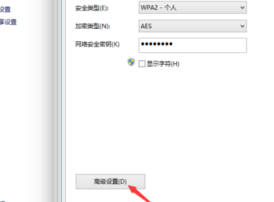 win10网络连接受限怎么处理 win10网络连接受限处理办法