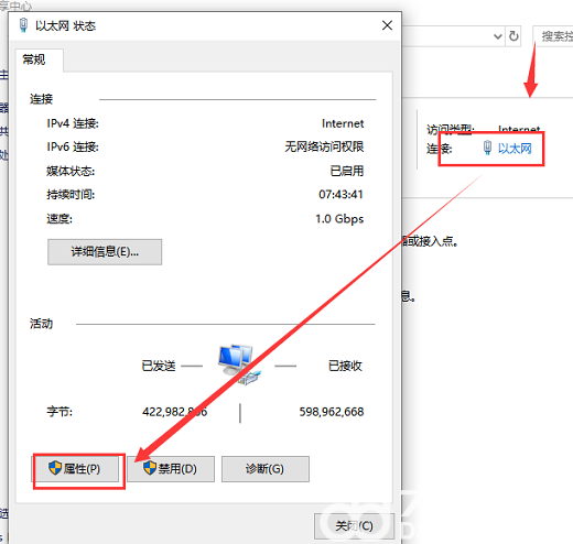 win10本地连接未启用dhcp怎么解决 win10本地连接未启用dhcp解决方案