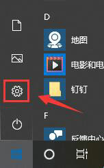 win10屏幕倒过来了怎么办 win10屏幕倒过来了怎么恢复