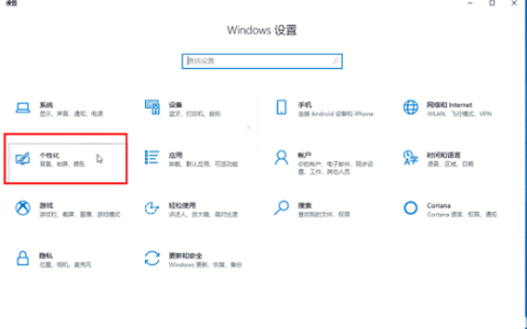 win10开始菜单常用软件怎么设置 win10开始菜单常用软件设置教程