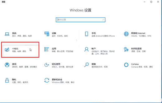 win10开始菜单常用软件怎么设置 win10开始菜单常用软件设置教程