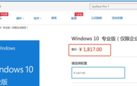 win10家庭版和专业版有什么区别 win10家庭版和专业版区别介绍