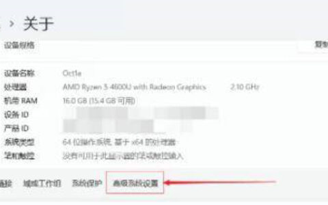 win11怎么增加虚拟内存 win11增加虚拟内存的方法