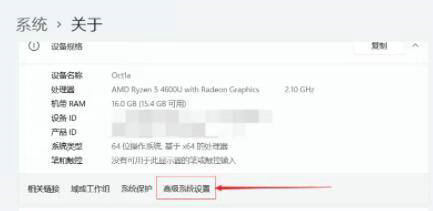 win11怎么增加虚拟内存 win11增加虚拟内存的方法