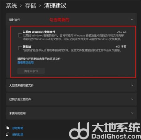 win11c盘怎么扩大 win11c盘怎么扩大方法介绍