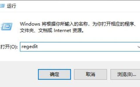 win11右键怎么把刷新设置到首选 win11右键把刷新设置到首选方法