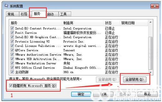 win10应用程序发生异常0xc0000417怎么办