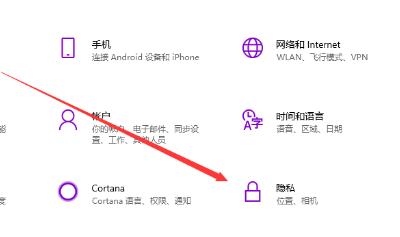 win10笔记本摄像头怎么开启 win10笔记本摄像头开启教程