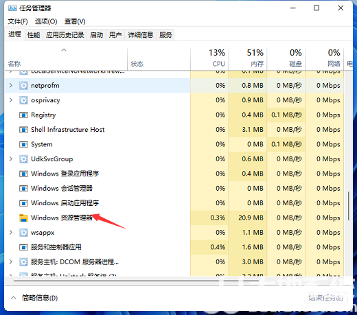 win11三合一图标打不开怎么办 win11三合一图标打不开解决方法