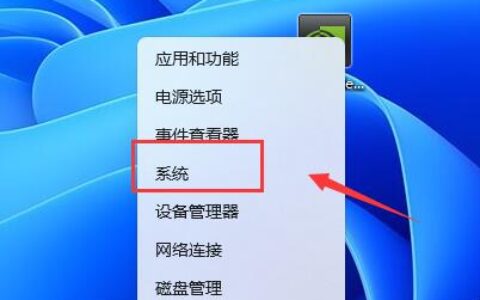 win11驱动器无效怎么办 win11驱动器无效解决教程