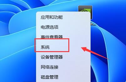 win11驱动器无效怎么办 win11驱动器无效解决教程