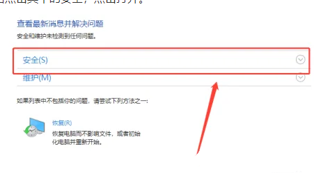 win11提示扩展程序不一致怎么办 win11提示扩展程序不一致解决办法