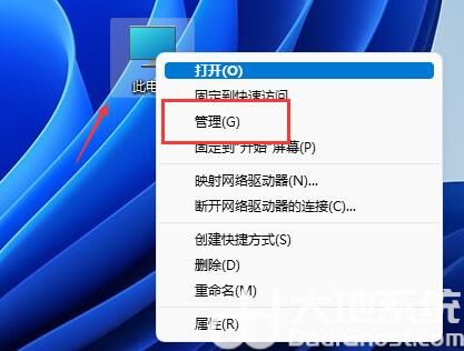 win11怎么调整C盘大小 win11调整C盘大小方法