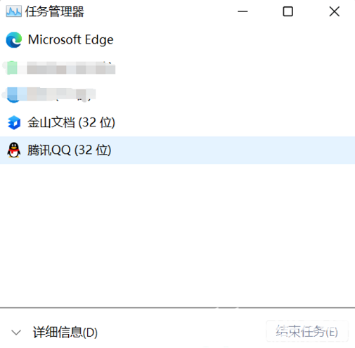 win11进程管理器在哪打开 win11进程管理器快捷键分享