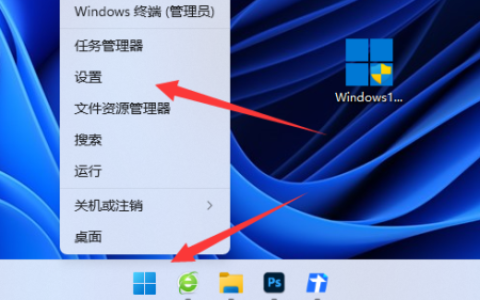 怎样彻底关掉win11自带杀毒软件 彻底关掉win11自带杀毒软件方法介绍