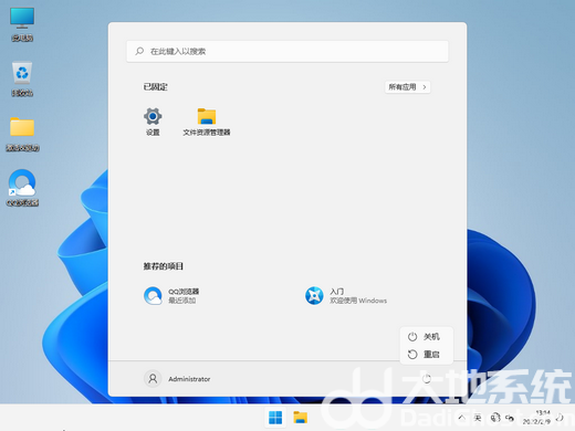 win11预览版和正式版有什么区别 win11预览版和正式版的区别一览