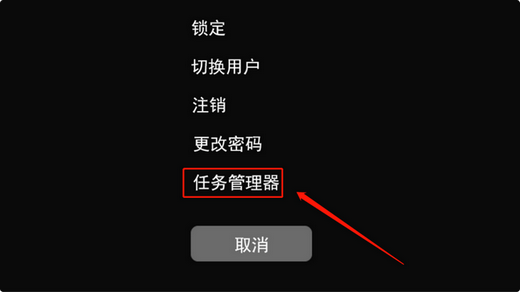 win11开机黑屏什么都不显示怎么办 win11开机黑屏什么都不显示解决办法