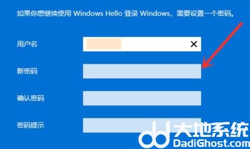 win11怎么跳过登录microsoft账户开机