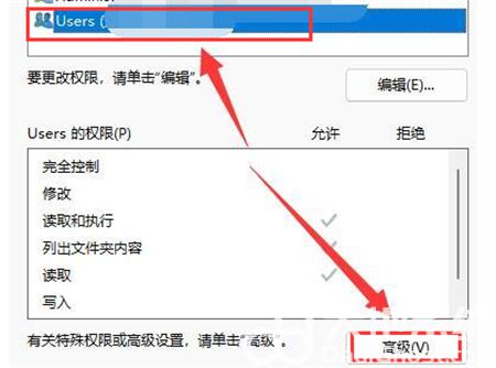 win11文件夹打不开一直转圈圈怎么办 win11文件夹打不开一直转圈圈解决方法