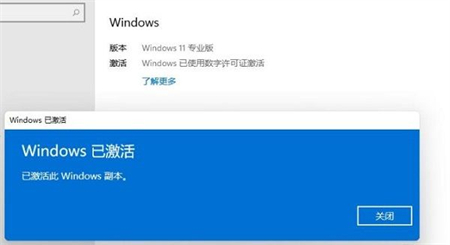 win11家庭版升级专业版方法是什么 win11家庭版升级专业版操作方法