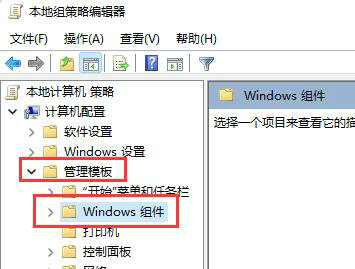 win11lol无法初始化图形设备怎么解决 win11lol无法初始化图形设备解决方法