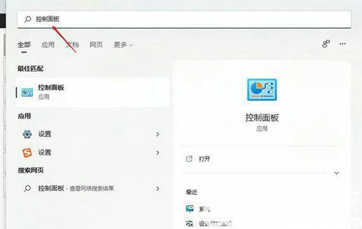 win11xbox无法登陆怎么办 win11xbox无法登陆解决办法