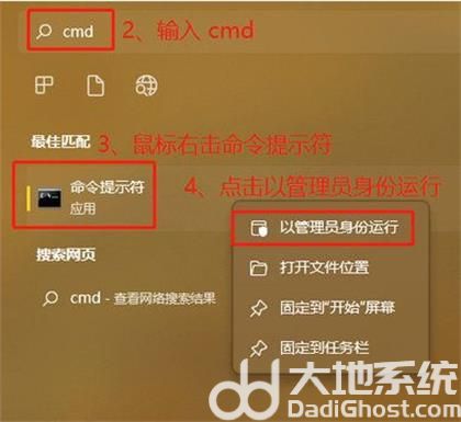 Win11 hosts文件没有内容怎么办 Win11 hosts文件没有内容解决方法