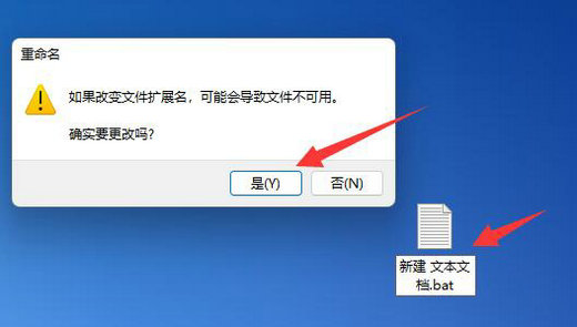 win11软件图标变成白纸怎么恢复 win11软件图标变成白纸恢复教程