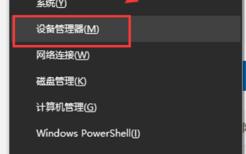 win10无法使用音频设备怎么办 win10无法使用音频设备怎么解决