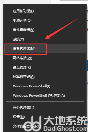 win10无法使用音频设备怎么办 win10无法使用音频设备怎么解决