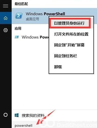 win10菜单栏点击没反应怎么解决 win10菜单栏点击没反应解决方案