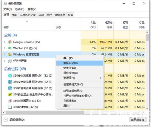 win10复制粘贴不能用怎么办 win10复制粘贴不能用解决办法