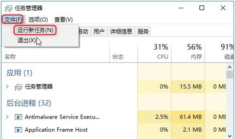 win10更新后任务栏卡死重启也没用怎么办 win10更新后任务栏卡死重启也没用解决办法