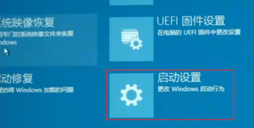 win10开机屏幕狂闪不停无法进入桌面怎么办